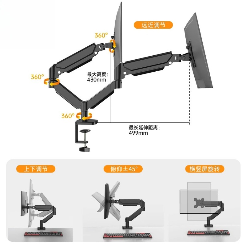 New dual-screen monitor bracke - Monitor Arm Single 리뷰 및 가격