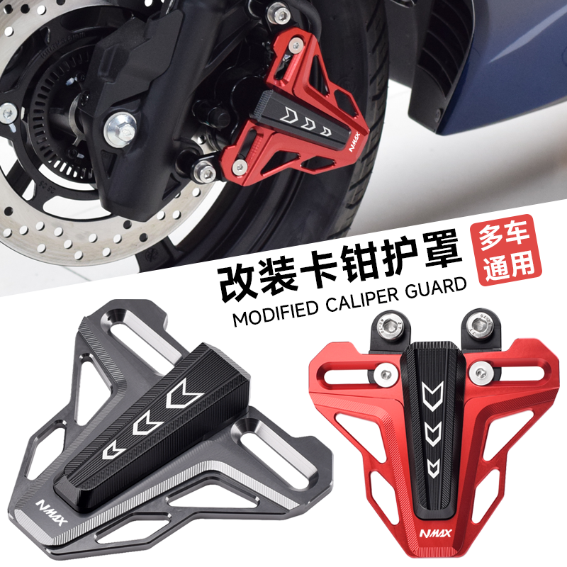 Chekis Is Suitable for Yamaha  - Tech Protect Accessories 리뷰 및 가격